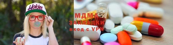 MDMA Алексин