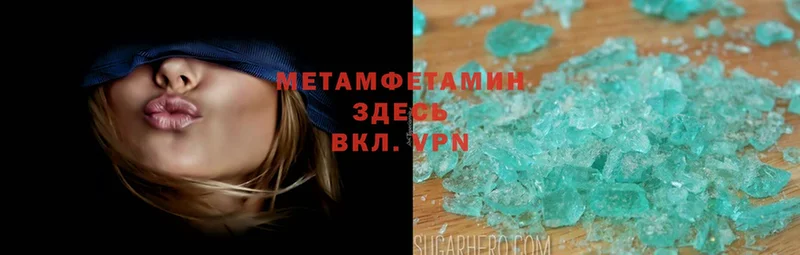 закладки  Бородино  Первитин Methamphetamine 